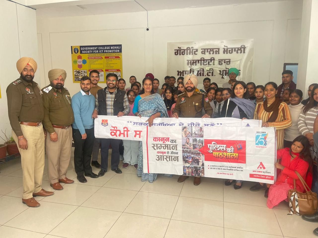 ट्रैफिक पुलिस ने कॉलेज के विद्यार्थियों को नशा न करने तथा यातायात नियमों का पालन करने के प्रति जागरूक करने के लिए सेमिनार का आयोजन किया